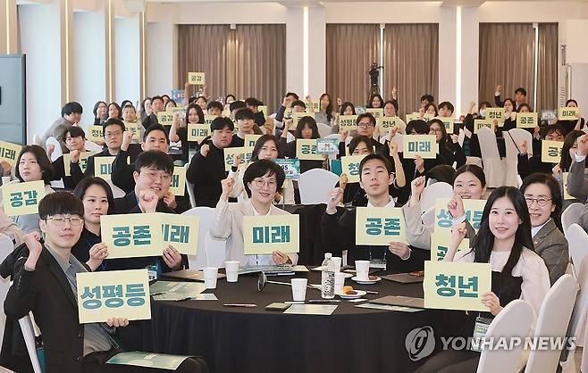 제1기 청년 공존·공감 위원회 출범식 (서울=연합뉴스) 원민경 성평등가족부 장관이 28일 서울 용산구 피스앤파크 컨벤션에서 열린 '제1기 청년 공존·공감 위원회' 출범식에서 청년들과 함께 기념촬영을 하고 있다. 2026.3.28 [성평등가족부 제공. 재판매 및 DB 금지] photo@yna.co.kr