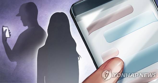 성 관련 사건 (PG) [장현경 제작] 일러스트