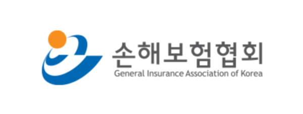 (사진=손해보험협회 제공)