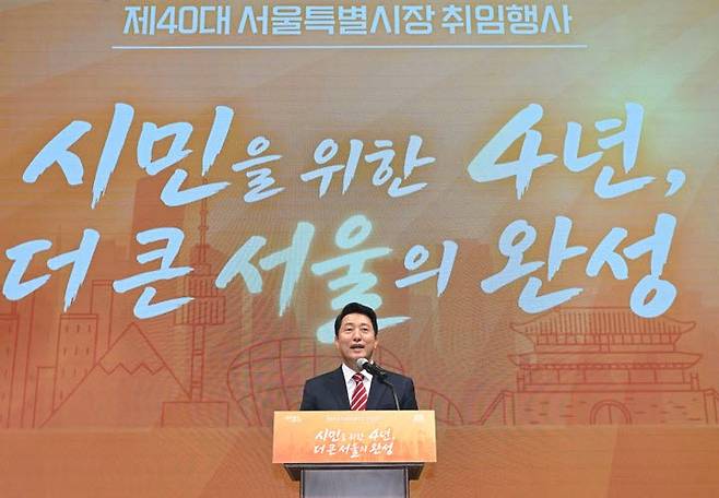 오세훈 서울시장이 지난 1일 서울시청 청사에서 취임식을 열고 발언을 이어가고 있다. (사진=연합뉴스)