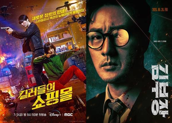 MBC 특선 시리즈 '킬러들의&nbsp;쇼핑몰 시즌1', SBS 금토드라마 '김부장'./사진=MBC(사진 왼쪽), SBS '김부장'&nbsp;