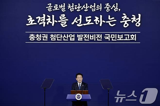이재명 대통령이 2일 충남 아산에서 열린 충청권 첨단산업 발전비전 국민보고회에서 축사를 하고 있다. 2026.7.2 ⓒ 뉴스1 허경 기자