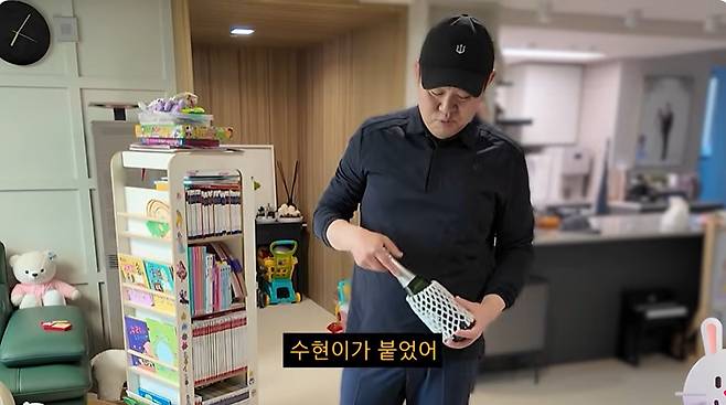 '김그리' 방송화면 캡처
