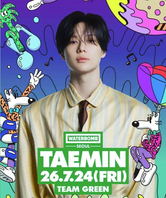 워터밤 라인업 태민