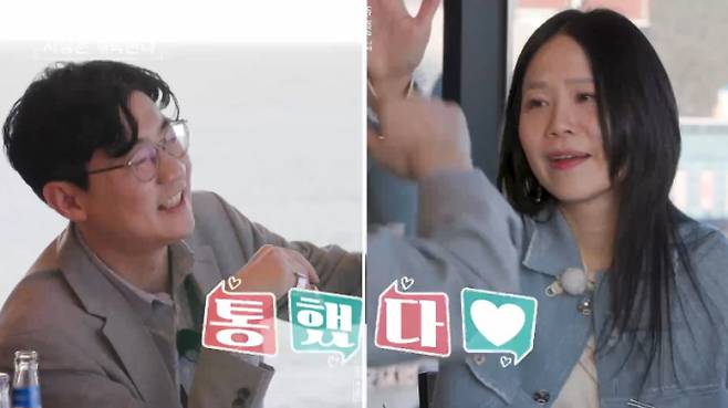 '나솔사계'