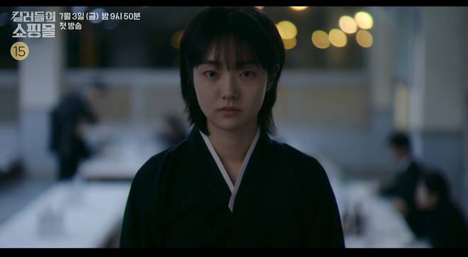 소설 원작 '킬러들의 쇼핑몰 시즌1' MBC 방송&nbsp;