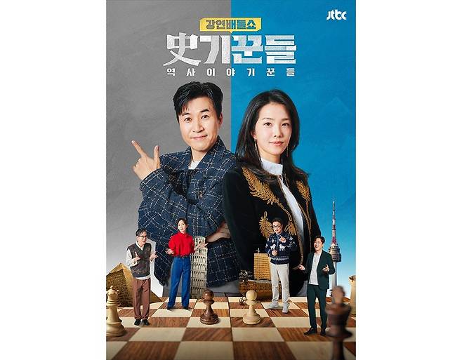 JTBC 시사교양 프로그램 '사기꾼들' 이 재정비 기간을 갖는다. JTBC 제공