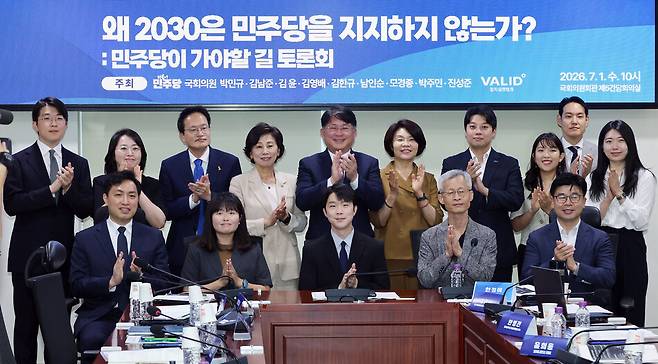 더불어민주당 박민규 의원 등 참석자들이 지난 1일 국회 의원회관에서 열린 ‘민주당이 가야 할 길‘ 토론회에서 기념 촬영을 하고 있다. 연합뉴스