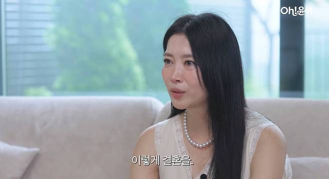 배우 오윤아. 오윤아 유튜브 채널 갈무리