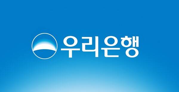 ▲ 우리은행 로고.