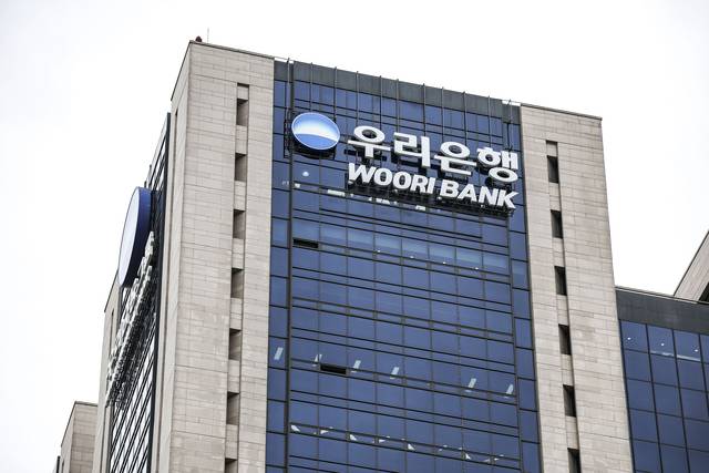 서울 중구 우리은행 본사. 뉴시스