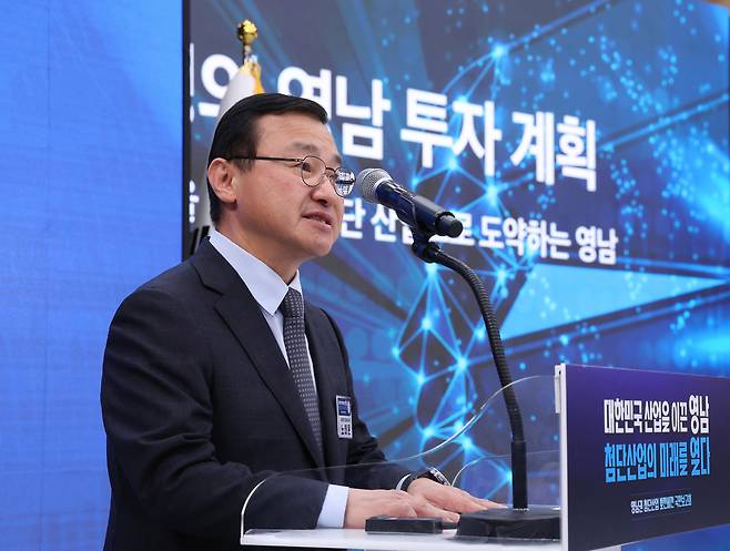 노태문 삼성전자 대표이사 사장이 3일 경남 진주시에서 이재명 대통령 주재로 열린 영남권 첨단산업 발전비전 국민보고회에서 투자계획을 발표하고 있다. [청와대통신사진기자단]