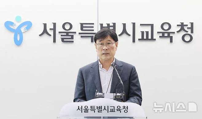 [서울=뉴시스] 박주성 기자 = 김허중 서울시교육청 체육건강예술교육 과장이 3일 오후 서울시교육청 브리핑룸에서 배재고 야구부 관련 브리핑을 하고 있다. 향후 교육감을 포함한 배재고 방문단(교직원, 지도자, 학생선수, 학부모 등)이 광주를 방문하여 사과, 5.18묘역 참배, 역사교육 등을 실시할 예정이라고 밝혔다. 2026.07.03. park7691@newsis.com