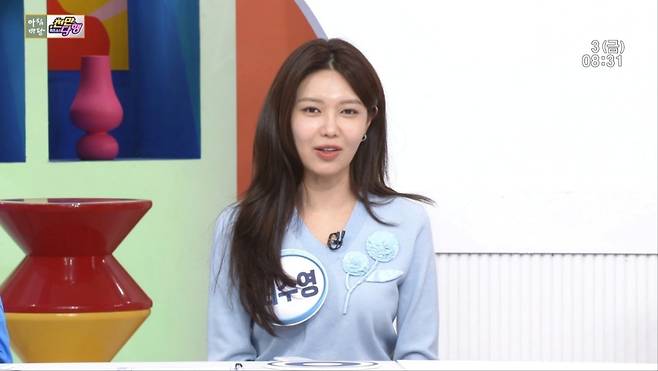 KBS 1TV '아침마당' 방송 화면