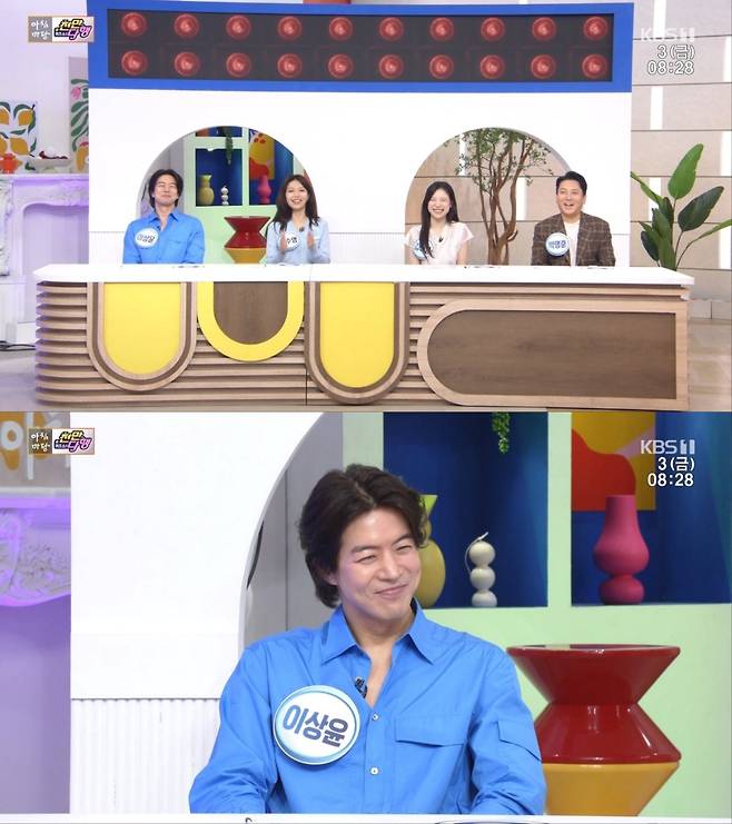 사진 = KBS 1TV 방송 화면