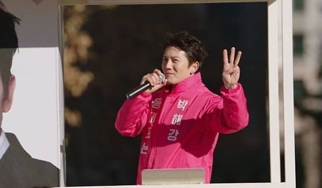 Ji Sung