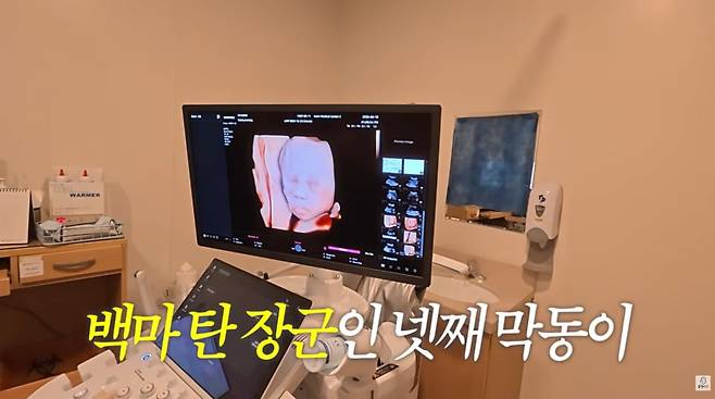 사진=김동현 유튜브