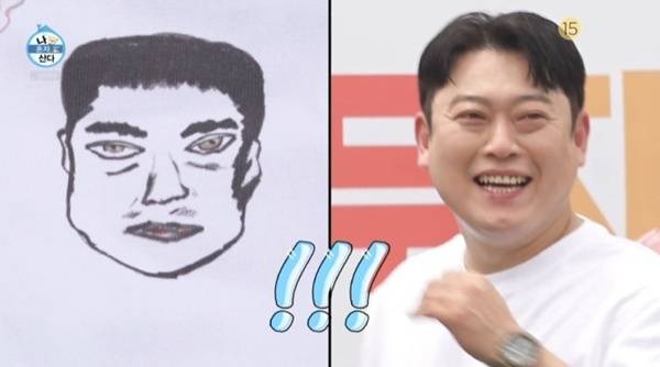 MBC '나 혼자 산다' 캡처
