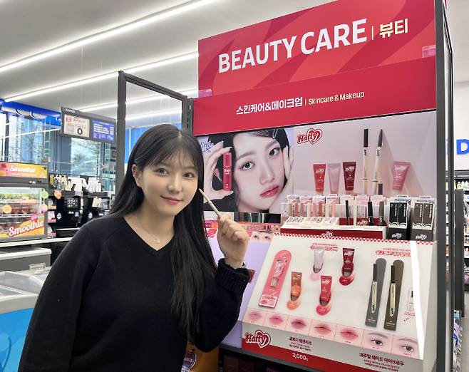 GS25 뷰티 특화매장에서 모델이 3천원 손앤박 아이라이너를 소개하고 있다. GS리테일 제공