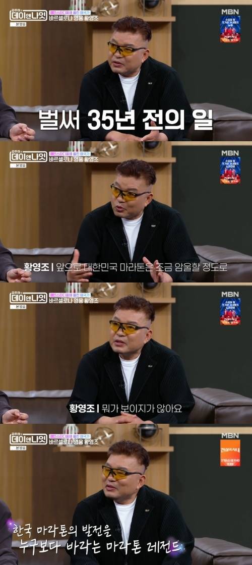 ‘김주하의 데이앤나잇’ 사진|MBN