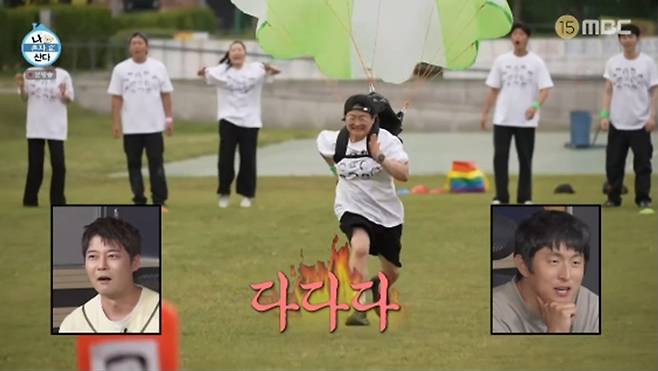 '나 혼자 산다' 방송화면 캡처