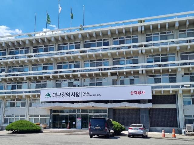 28일 오후 대구시청 산격청사 입구에