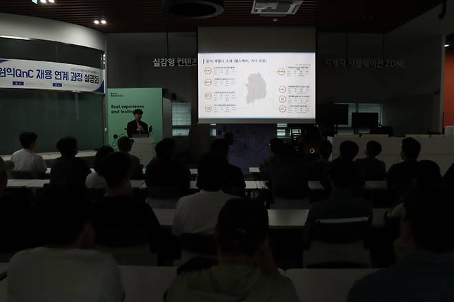 ▲ 한국폴리텍대학 포항캠퍼스(학장 한원희·이하 포항캠퍼스)는 지난 1일 교내 스마트제조플랫폼에서 반도체 쿼츠웨어 분야 글로벌 선도기업인 원익QnC와 함께 2026년도 채용약정반 기업설명회 및 교육생 모집에 들어갔다.