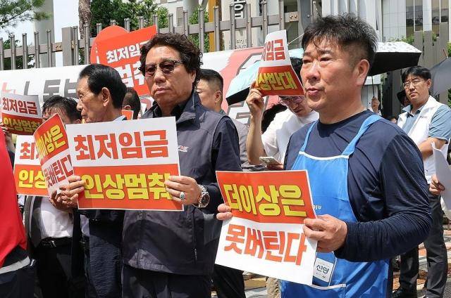 소상공인연합회 회원들이 지난 2일 정부세종청사 최저임금위원회 앞에서 내년 최저임금 인상에 반대하는 기자회견을 하고 있다. [사진=연합뉴스]