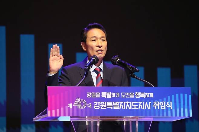 지난 1일 강원도 춘천시 강원대 백령아트센터에서 열린 취임식에서 우상호 강원도 지사가 선서하고 있다. 강원특별자치도 제공