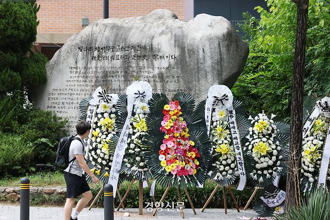 광주일고와 청룡기 야구 경기 도중 “스타벅스 가야지” “탱크데이” 등 지역 비하 및 5·18민주화운동 폄하 의미로 구호를 외쳐 공분을 산 서울 강동구 배재고 앞에 1일 근조화환이 놓여 있는 가운데 한 배재고 학생이 화환을 쳐다보며 지나치고 있다. 한수빈 기자