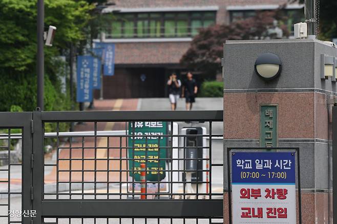 어수선한 하굣길 야구부 학생들이 경기 중 5·18민주화운동을 비하하는 구호를 외쳐 논란이 된 서울 강동구 배재고등학교 학생들이 지난 3일 하교하고 있다. 정효진 기자