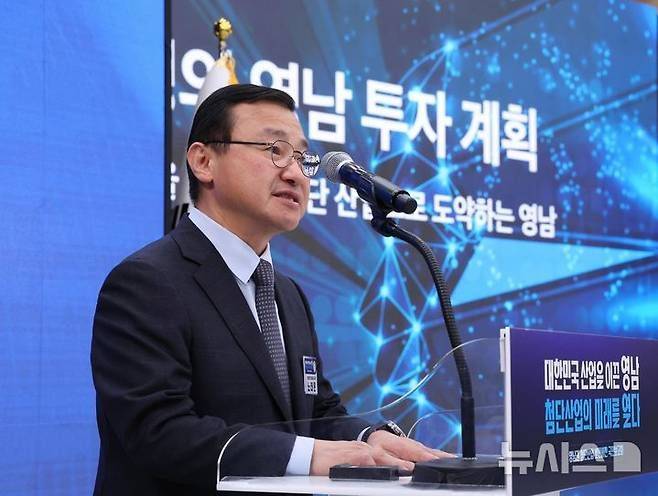 노태문 삼성전자 대표가 지난 3일 경남 진주에서 열린 영남권 첨단산업 발전비전 국민보고회에서 투자 계획을 발표하고 있다. 뉴시스 제공