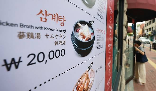서울 시내 한 삼계탕 전문 식당 모습 /사진=연합뉴스