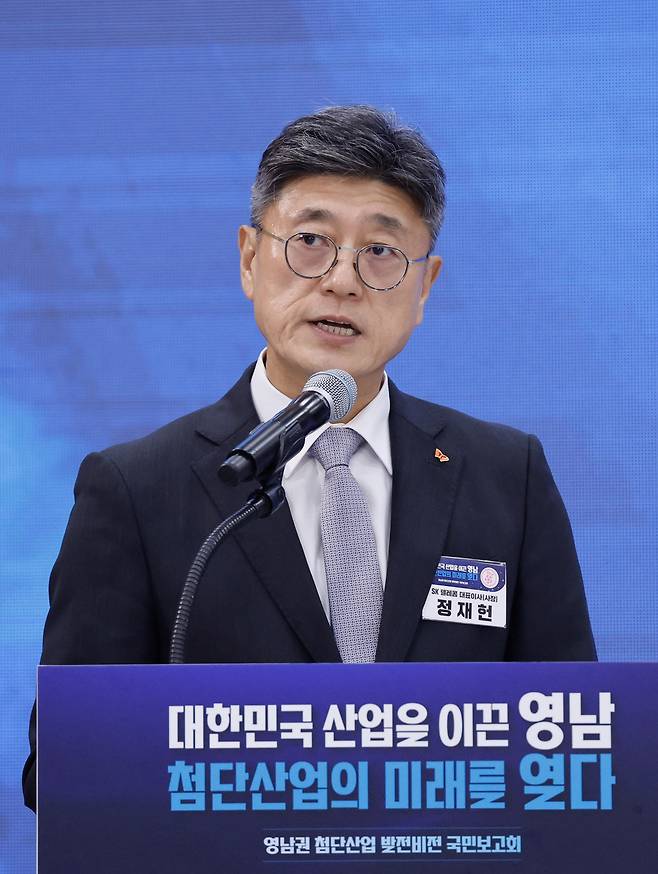 정재헌 SK텔레콤 사장이 3일 경남에서 열린 영남권 첨단산업 발전 청사진 국민보고회에서 투자 계획을 발표하고 있다. [청와대사진기자단 제공]