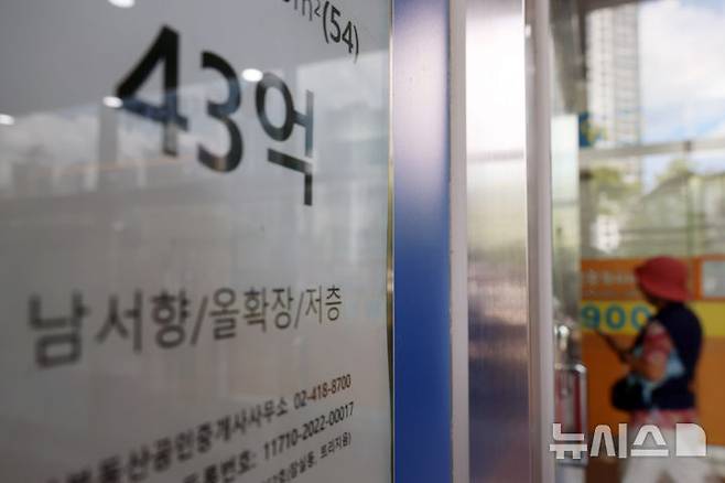 [서울=뉴시스] 고승민 기자 = 사진은 지난달 26일 서울의 한 부동산 밀집 상가에 매물 안내문이 게시돼 있는 모습. 2026.06.26. kkssmm99@newsis.com