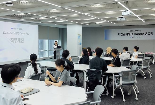 커리어 멘토링 프로그램 [토스 제공. 재판매 및 DB금지]