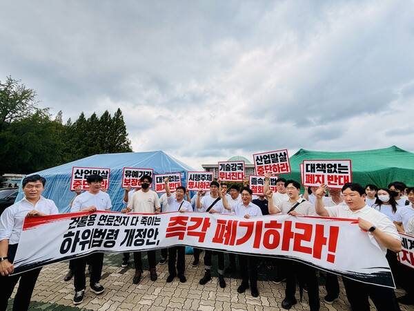 ▲ 정부의 신재생에너지 지원체계 개편에 반발한 건물용 연료전지업계가 6일 국회에서 집회를 열고, 공공건물 설치 의무화 복원과 제도 개선을 촉구했다.