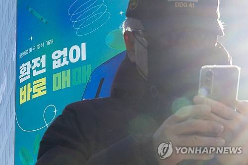 '서학개미' 양도세 신고 50만명 돌파…1인당 차익 2천800만원(서울=연합뉴스) 윤동진 기자 = 해외주식에 투자해 얻은 차익으로 양도소득세를 신고한 이가 2.5배 이상으로 크게 늘며 50만명을 넘어섰다. 22일 국회 재정경제기획위원회 소속 국민의힘 박성훈 의원이 국세청에서 제출받은 자료에 따르면 2024년 귀속 해외주식 양도소득세 신고 인원은 52만3천709명으로 집계됐다. 사진은 이날 서울의 한 증권사 미국 주식 광고. 2026.1.22 mon@yna.co.kr