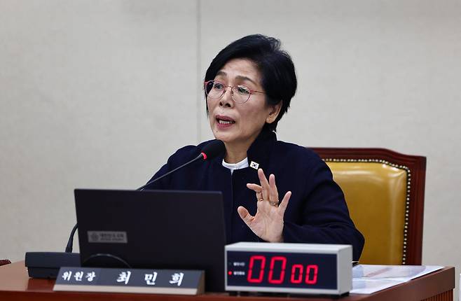 최민희 더불어민주당 의원. (사진=뉴시스)