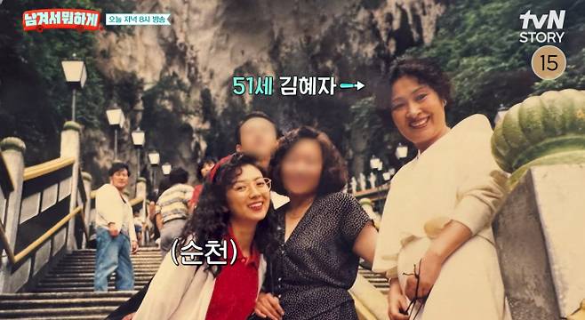 '남겨서뭐하게' 제주 갈치조림, 소갈비 해물 만두 전골