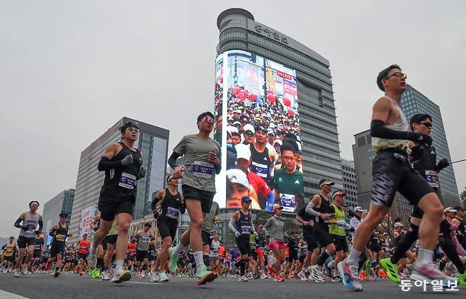 3월 15일 열린 2026 서울마라톤 참가자들이 서울 광화문광장을 출발하고 있다. 이날 레이스는 동아미디어센터에 설치된 국내 최대 규모의 미디어 사이니지인 ‘룩스(LUUX)’를 통해 생중계됐다. 동아일보DB