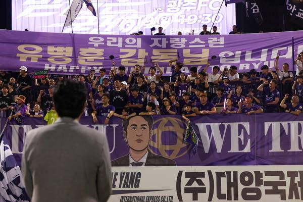 FC안양 서포터즈들의 깜짝 생일 이벤트. FC안양 제공 