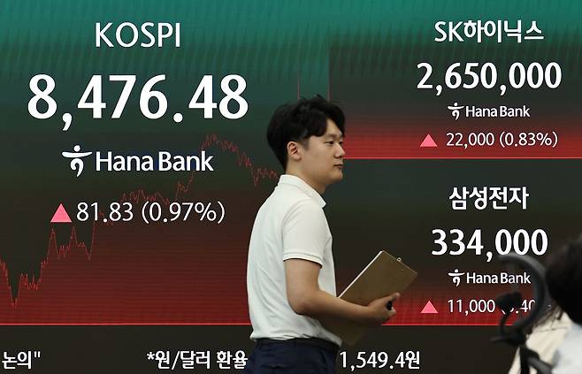 6월 30일 서울 중구 하나은행 딜링룸 전광판을 통해 코스피와 SK하이닉스, 삼성전자 종가가 송출되고 있다. 뉴스1