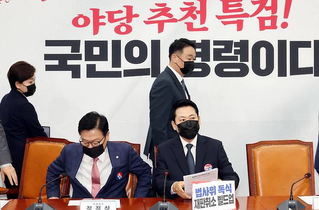 검은 마스크 쓴 국힘 "정통망법은 입틀막법"
장동혁 국민의힘 대표(오른쪽)가 7일 시행되는 정보통신망법에 반발해 검은색 마스크를 쓴 채 최고위원회에 입장했다. 김재훈 기자