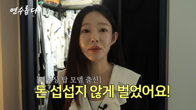 지연수가 이혼 후 아들과 함께 살아가는 일상을 공개했다. / 지연수 SNS