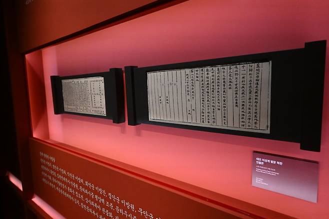 [부산=뉴시스] 6일 부산광역시 남구 부산박물관에서 열린 특별전 '조선의 기록과 문화, 만세(萬世)에 전하노니' 언론공개회 현장 (사진=국가유산청 제공) 2026.07.06. photo@newsis.com *재판매 및 DB 금지