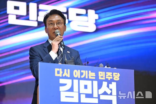 [전남광주=뉴시스] 이영주 기자 = 김민석 전 국무총리가 6일 오전 전남광주 동구 전일빌딩 245에서 더불어민주당 당대표 선거 출마 선언을 하고 있다. 2026.07.06. leeyj2578@newsis.com