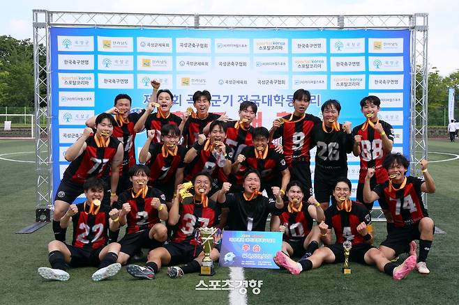 2026 제10회 곡성군기 전국대학클럽축구대회 우승팀 서울과기대 FC CTRL. 대회조직위 제공