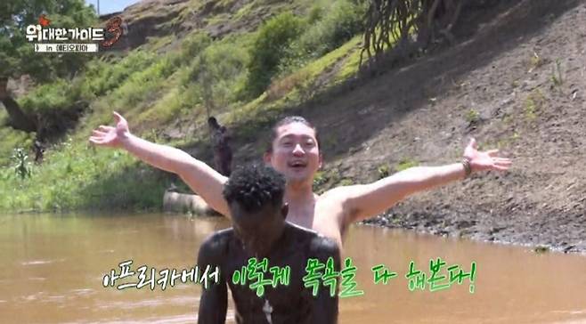 TV personality Kim Dae-ho visited a village of the Karo tribe in Ethiopia, where he enjoyed a bath that allowed him to become one with nature and seamlessly adapted to the local culture. The upcoming episode of MBC Every1s The Great Guide 3, airing on the 7th, will feature Kim Dae-ho and the rest of the cast as they share their diverse local experiences in Ethiopia.To realize his long-cherished dream of becoming one with nature, Kim Dae-ho bathed alongside tribal members by the river, savoring pure joy. He is set to provide viewers with a fresh and entertaining experience as he builds cross-border friendships with the tribal members by mutually scrubbing each others backs.Co-star Lee Mu-jin left Kim Dae-ho flustered when he boldly grabbed a giant snake during a shepherding experience. Park Myung-soo and Daniel Choi depict their eventful Ethiopian journey, including their struggles as they attempt to cook traditional local dishes.The casts eventful journey as they adapt to life in Ethiopia can be seen on MBC Every1s The Great Guide 3 this Tuesday, the 7th, at 8:30 p.m.