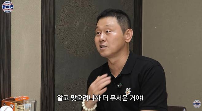 출처:유튜브 '사이버 윤석민' 캡쳐 / 박경완